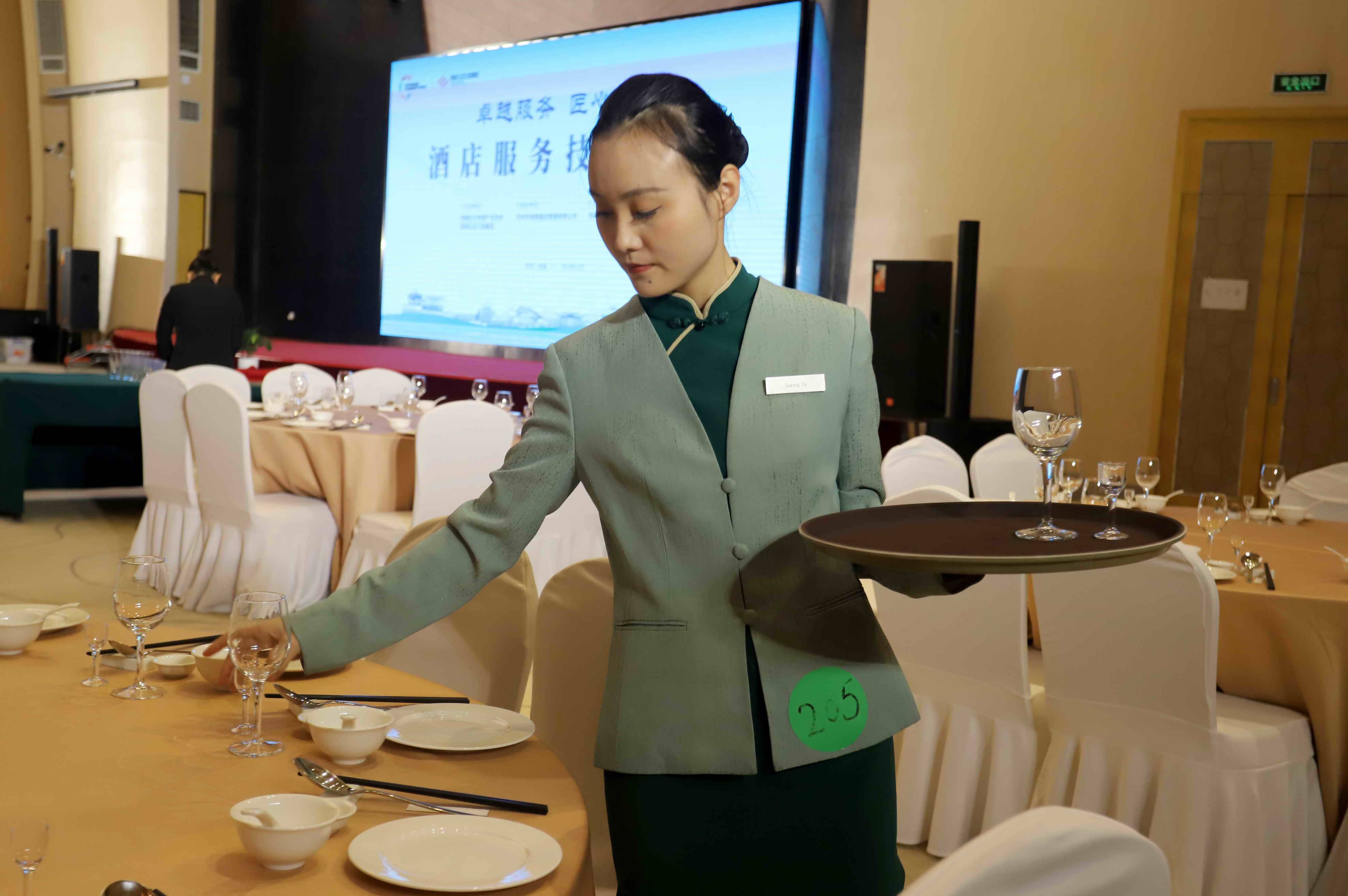 卓越服務·匠心筑夢 相城區酒店服務技能大賽圓滿落幕