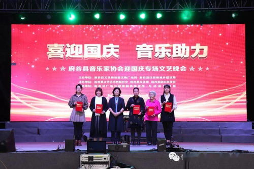 府谷縣迎國慶婦女手工藝品展覽及展銷活動圓滿落幕，獲獎名單新鮮出爐