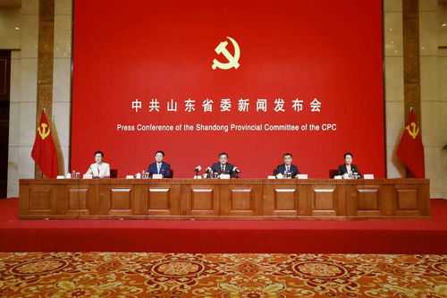 山東省隆重部署慶祝建黨百年九大重點活動，文化藝術交流活動引領紅色熱潮